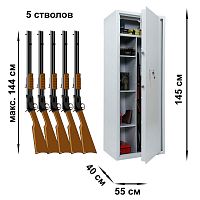 Сейф оружейный VALBERG ARSENAL 1454T KL