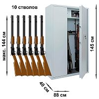 Сейф оружейный VALBERG ARSENAL 1480T KL