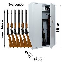 Сейф оружейный VALBERG ARSENAL 1480T EL