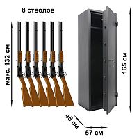 Сейф оружейный MDTB ASG WS 8 KL