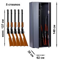 Сейф оружейный AIKO ЧИРОК 1462 KL