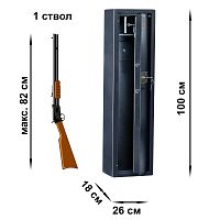 Сейф оружейный VALBERG АРСЕНАЛ 100 T KL