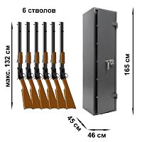 Сейф оружейный MDTB ASG WS 6 EL