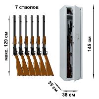 Сейф оружейный VALBERG ARSENAL 1443T KL
