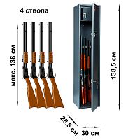 Сейф оружейный AIKO ЧИРОК 1328 EL