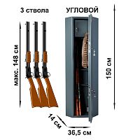 Сейф оружейный AIKO БЕРКУТ 3 У KL (угловой)