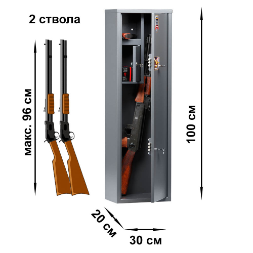Сейф оружейный AIKO ЧИРОК 1020 KL