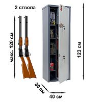 Сейф оружейный AIKO БЕРКУТ KL