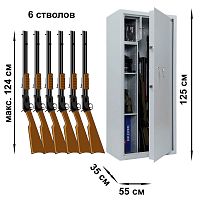 Сейф оружейный VALBERG ARSENAL 1253T KL