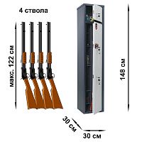 Сейф оружейный AIKO БЕРКУТ 150/2 KL