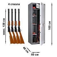 Сейф оружейный VALBERG САПСАН 4 KL