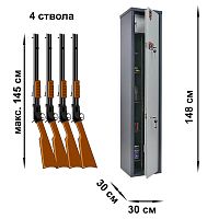 Сейф оружейный AIKO БЕРКУТ 150 KL