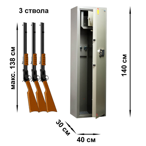 Сейф оружейный VALBERG ЗАСЛОН EL