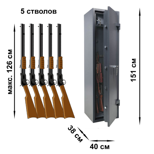 Сейф оружейный MDTB ASG WS 5 KL Сейф оружейный MDTB ASG WS 5 KL