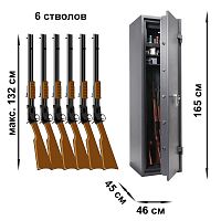 Сейф оружейный MDTB ASG WS 6 KL