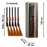 Сейф оружейный VALBERG ИРБИС 5 EL