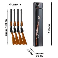 Сейф оружейный AIKO ЧИРОК 1520 KL