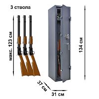 Сейф оружейный MDTB ASG WS 3 EL