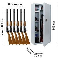 Сейф оружейный VALBERG ARSENAL 1470T EL