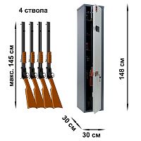 Сейф оружейный AIKO БЕРКУТ 150 EL