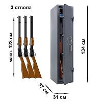 Сейф оружейный MDTB ASG WS 3 KL