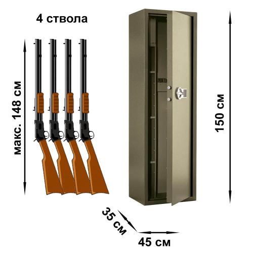 Сейф оружейный VALBERG САФАРИ EL Сейф оружейный VALBERG САФАРИ EL