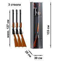Сейф оружейный AIKO ЧИРОК 1320 KL