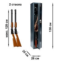 Сейф оружейный VALBERG АРСЕНАЛ 130 T EL