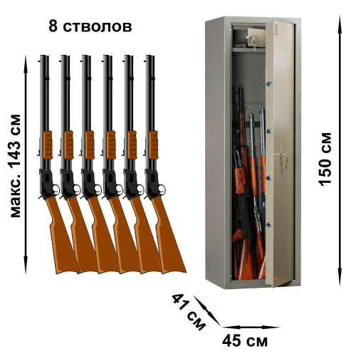 Сейф оружейный VALBERG ИРБИС 8 KL Сейф оружейный VALBERG ИРБИС 8 KL