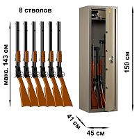 Сейф оружейный VALBERG ИРБИС 8 EL