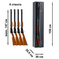 Сейф оружейный AIKO ЧИРОК 1528 KL
